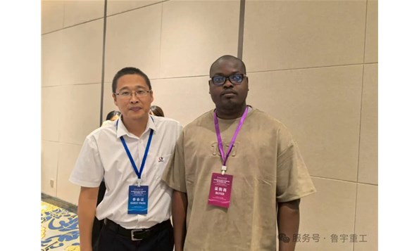 万企出海 鲁贸全球 鲁宇重工欢迎您