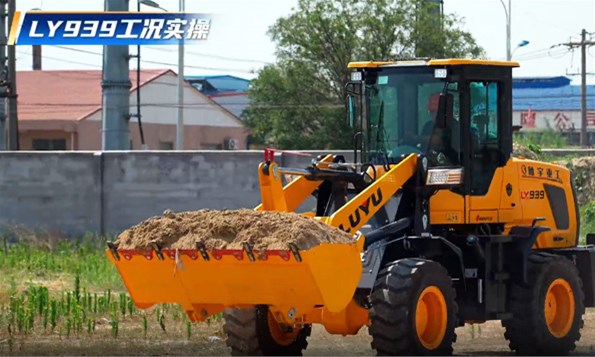 鲁宇重工LY939装载机｜全场景通用，窄巷大棚自如穿行，省心又好用！